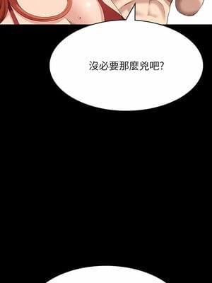 [EOLKKI & 六月 & 月九千] 万能履历表 1-121 END_1875