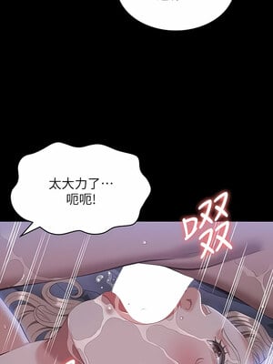 [EOLKKI & 六月 & 月九千] 万能履历表 1-121 END_1906