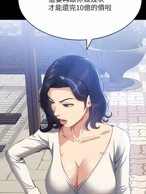 [EOLKKI & 六月 & 月九千] 万能履历表 1-121 END_1921