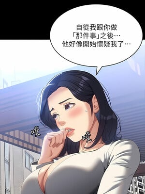 [EOLKKI & 六月 & 月九千] 万能履历表 1-121 END_1923