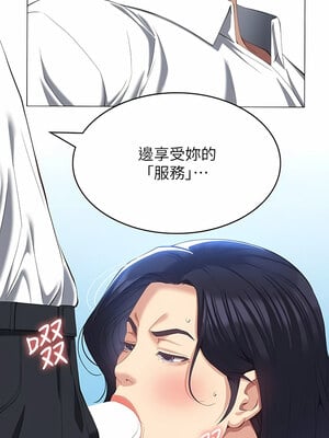 [EOLKKI & 六月 & 月九千] 万能履历表 1-121 END_1929