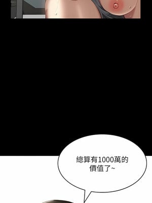 [EOLKKI & 六月 & 月九千] 万能履历表 1-121 END_1950