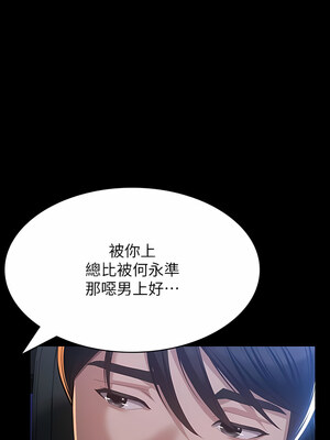 [EOLKKI & 六月 & 月九千] 万能履历表 1-121 END_1981