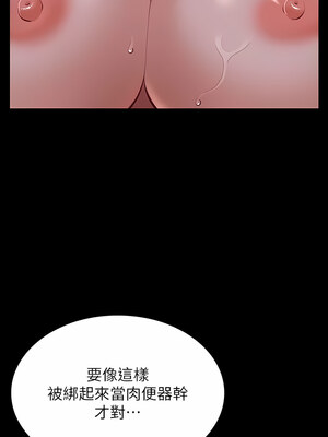 [EOLKKI & 六月 & 月九千] 万能履历表 1-121 END_1982