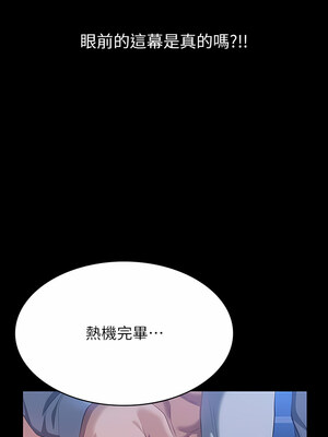 [EOLKKI & 六月 & 月九千] 万能履历表 1-121 END_1989