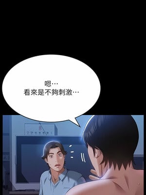 [EOLKKI & 六月 & 月九千] 万能履历表 1-121 END_1999