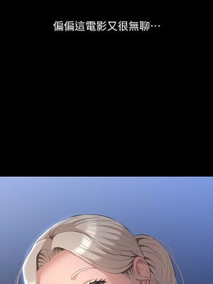 [EOLKKI & 六月 & 月九千] 万能履历表 1-121 END_2054