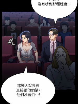 [EOLKKI & 六月 & 月九千] 万能履历表 1-121 END_2063