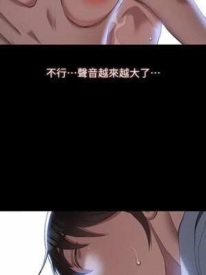 [EOLKKI & 六月 & 月九千] 万能履历表 1-121 END_2121