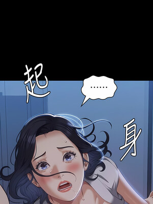 [EOLKKI & 六月 & 月九千] 万能履历表 1-121 END_2128