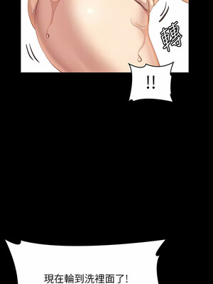 [EOLKKI & 六月 & 月九千] 万能履历表 1-121 END_2133