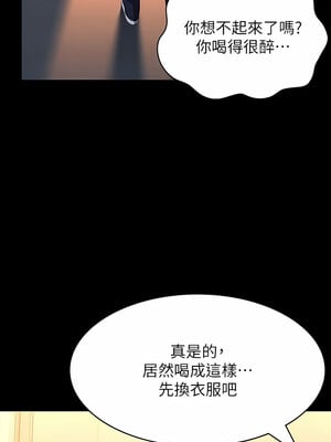 [EOLKKI & 六月 & 月九千] 万能履历表 1-121 END_2141