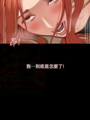 [EOLKKI & 六月 & 月九千] 万能履历表 1-121 END_2151