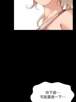 [EOLKKI & 六月 & 月九千] 万能履历表 1-121 END_2152