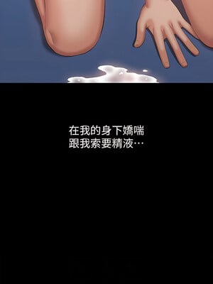 [EOLKKI & 六月 & 月九千] 万能履历表 1-121 END_2158