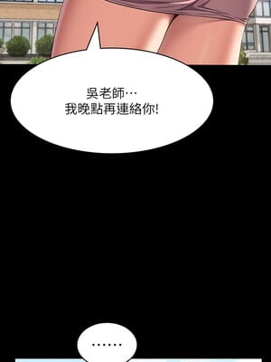 [EOLKKI & 六月 & 月九千] 万能履历表 1-121 END_2162