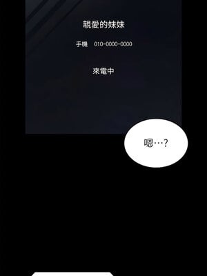 [EOLKKI & 六月 & 月九千] 万能履历表 1-121 END_2171