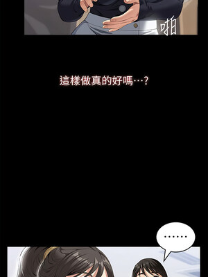 [EOLKKI & 六月 & 月九千] 万能履历表 1-121 END_2183