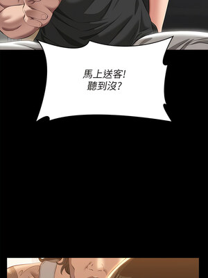 [EOLKKI & 六月 & 月九千] 万能履历表 1-121 END_2190