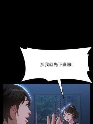 [EOLKKI & 六月 & 月九千] 万能履历表 1-121 END_2196