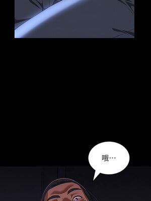 [EOLKKI & 六月 & 月九千] 万能履历表 1-121 END_2199