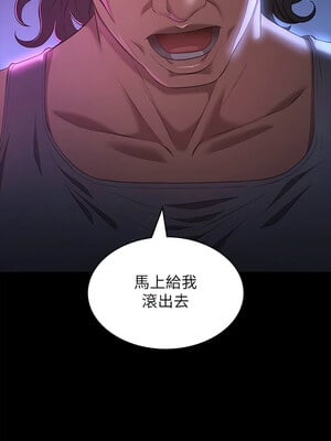 [EOLKKI & 六月 & 月九千] 万能履历表 1-121 END_2201