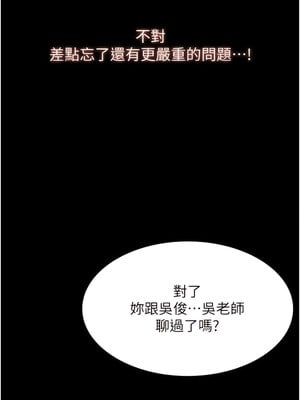 [EOLKKI & 六月 & 月九千] 万能履历表 1-121 END_2213