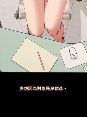 [EOLKKI & 六月 & 月九千] 万能履历表 1-121 END_2220