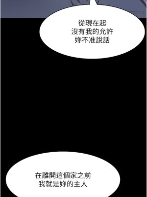 [EOLKKI & 六月 & 月九千] 万能履历表 1-121 END_2222