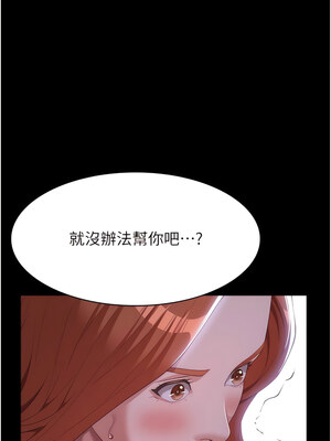 [EOLKKI & 六月 & 月九千] 万能履历表 1-121 END_2223