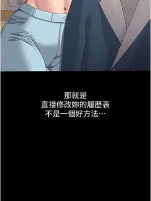 [EOLKKI & 六月 & 月九千] 万能履历表 1-121 END_2227