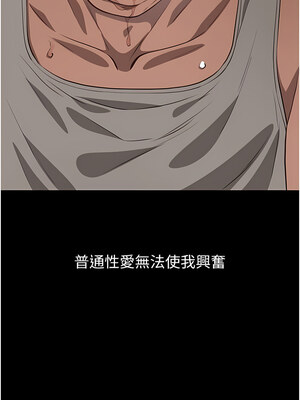 [EOLKKI & 六月 & 月九千] 万能履历表 1-121 END_2228