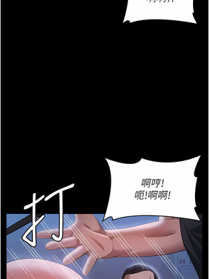 [EOLKKI & 六月 & 月九千] 万能履历表 1-121 END_2231