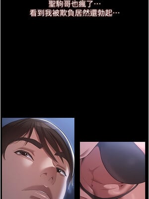 [EOLKKI & 六月 & 月九千] 万能履历表 1-121 END_2234