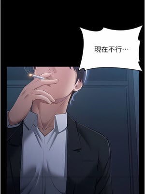 [EOLKKI & 六月 & 月九千] 万能履历表 1-121 END_2263