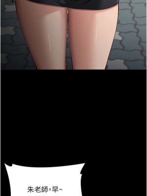 [EOLKKI & 六月 & 月九千] 万能履历表 1-121 END_2265