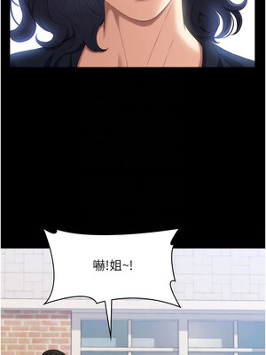 [EOLKKI & 六月 & 月九千] 万能履历表 1-121 END_2273