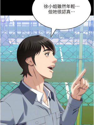 [EOLKKI & 六月 & 月九千] 万能履历表 1-121 END_2275