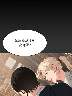 [EOLKKI & 六月 & 月九千] 万能履历表 1-121 END_2276