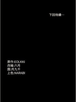 [EOLKKI & 六月 & 月九千] 万能履历表 1-121 END_2345