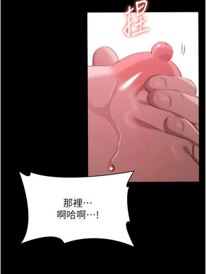 [EOLKKI & 六月 & 月九千] 万能履历表 1-121 END_2483