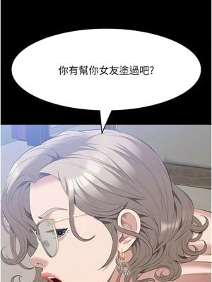 [EOLKKI & 六月 & 月九千] 万能履历表 1-121 END_2694