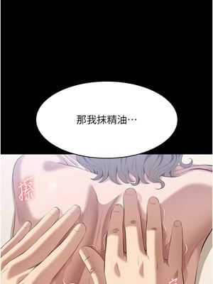 [EOLKKI & 六月 & 月九千] 万能履历表 1-121 END_2698