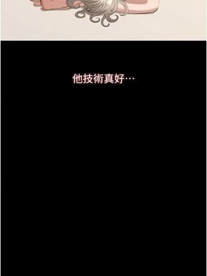 [EOLKKI & 六月 & 月九千] 万能履历表 1-121 END_2699