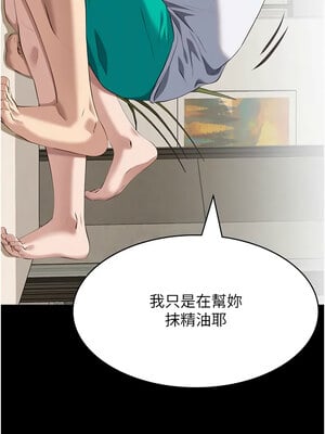 [EOLKKI & 六月 & 月九千] 万能履历表 1-121 END_2703