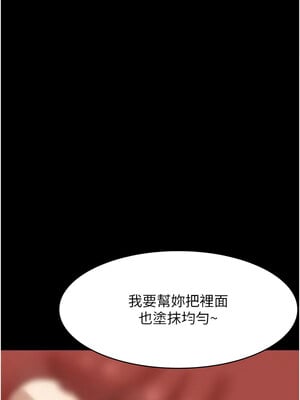 [EOLKKI & 六月 & 月九千] 万能履历表 1-121 END_2709