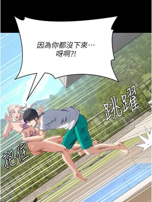 [EOLKKI & 六月 & 月九千] 万能履历表 1-121 END_2712