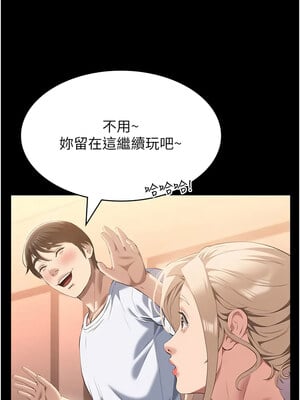 [EOLKKI & 六月 & 月九千] 万能履历表 1-121 END_2716