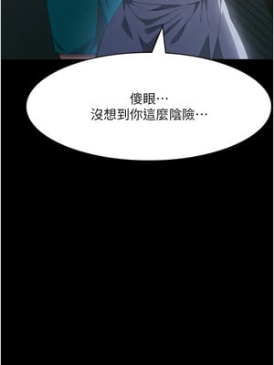 [EOLKKI & 六月 & 月九千] 万能履历表 1-121 END_2720