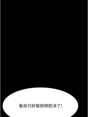 [EOLKKI & 六月 & 月九千] 万能履历表 1-121 END_2724